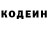 Кодеин Purple Drank 141Blackhawk