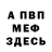 ГЕРОИН хмурый Ch1lle