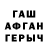 ГАШИШ убойный Eto Ja.