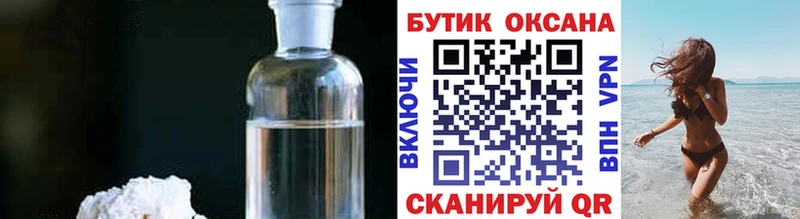 цены наркотик  Игра  БУТИРАТ GHB 
