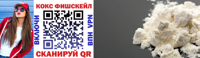 COCAIN VHQ Игра
