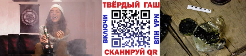 ГАШИШ убойный  Игра 