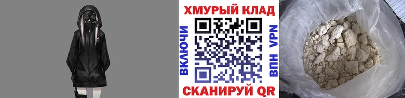 цены наркотик  Игра  ГЕРОИН белый 