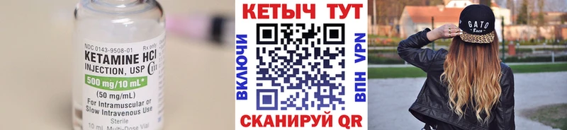 что такое   Игра  КЕТАМИН ketamine 