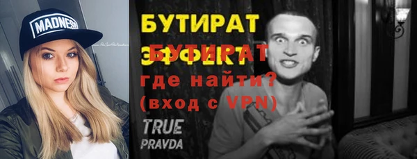 прущие крисы Балабаново