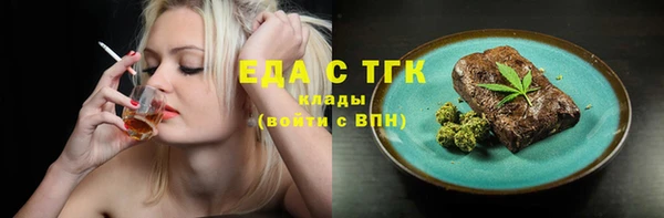прущие крисы Балабаново