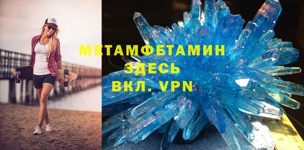2c-b Беломорск