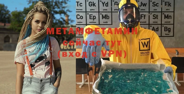 2c-b Беломорск