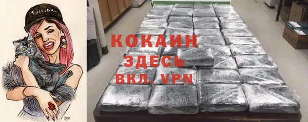 кокаин VHQ Баксан