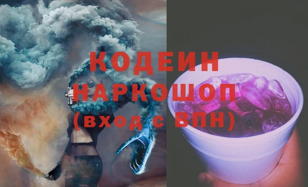2c-b Беломорск