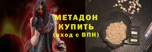 прущие крисы Балабаново