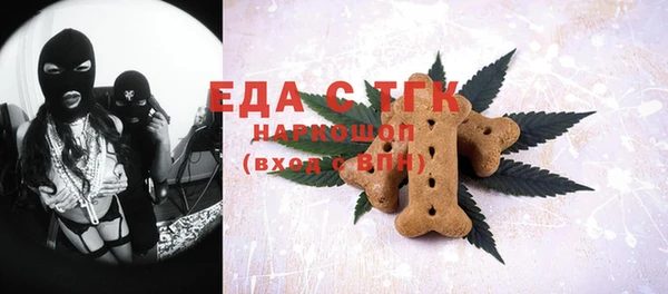 прущая мука Белокуриха