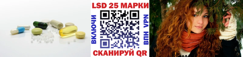 LSD-25 экстази ecstasy  цены   Игра 