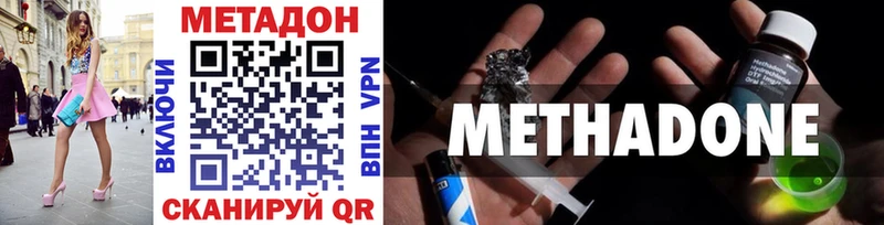 где продают наркотики  Игра  МЕТАДОН methadone 