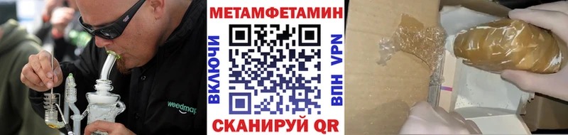 hydra вход  Игра  Первитин витя 