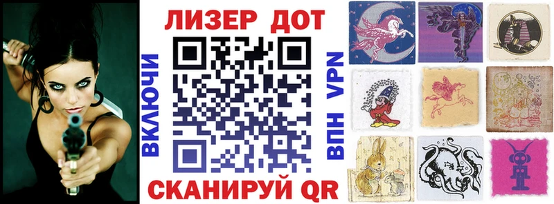 Наркотические марки 1,5мг  mega ссылки  Игра 