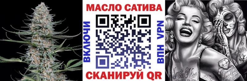 mega вход  купить наркотик  Игра  ТГК THC oil 